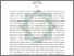 [thumbnail of Abstrak.pdf]