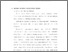 [thumbnail of Bab 3.pdf]