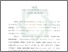 [thumbnail of Bab 4.pdf]