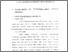 [thumbnail of Bab 3.pdf]