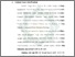 [thumbnail of Bab 4.pdf]