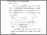 [thumbnail of Bab 3.pdf]