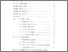 [thumbnail of Daftar Isi.pdf]