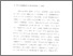 [thumbnail of Bab 3.pdf]