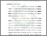 [thumbnail of Bab 3.pdf]