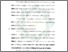 [thumbnail of Bab 3.pdf]