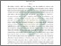 [thumbnail of Abstrak.pdf]