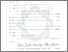 [thumbnail of Bab 2.pdf]
