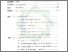 [thumbnail of Daftar Isi.pdf]