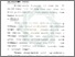 [thumbnail of Bab 4.pdf]