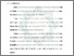 [thumbnail of Bab 1.pdf]