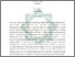 [thumbnail of Abstrak.pdf]