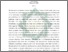 [thumbnail of Abstrak.pdf]