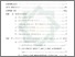 [thumbnail of Daftar Isi.pdf]