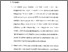 [thumbnail of Bab 5.pdf]