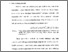 [thumbnail of Bab 1.pdf]