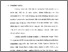 [thumbnail of Bab 3.pdf]
