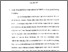 [thumbnail of Bab 4.pdf]