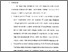 [thumbnail of Bab 5.pdf]
