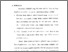 [thumbnail of Bab 5.pdf]
