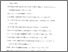 [thumbnail of Daftar Pustaka.pdf]