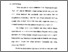 [thumbnail of Bab 1.pdf]