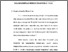 [thumbnail of Bab 3.pdf]