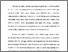[thumbnail of Bab 4.pdf]
