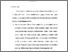 [thumbnail of Bab 5.pdf]