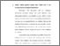 [thumbnail of Bab 4.pdf]