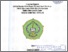 [thumbnail of Cover.pdf]