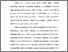 [thumbnail of Bab 3.pdf]