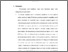 [thumbnail of Bab 5.pdf]