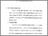 [thumbnail of Bab 2.pdf]