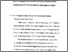 [thumbnail of Bab 3.pdf]