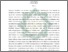 [thumbnail of Abstrak.pdf]