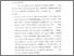 [thumbnail of Bab 5.pdf]