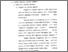 [thumbnail of Bab 3.pdf]
