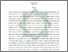 [thumbnail of Abstrak.pdf]