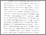 [thumbnail of Bab 4.pdf]