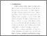 [thumbnail of Bab 1.pdf]