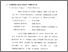 [thumbnail of Bab 3.pdf]