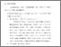 [thumbnail of Bab 5.pdf]