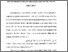 [thumbnail of Bab 4.pdf]