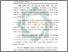[thumbnail of Abstrak.pdf]