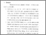 [thumbnail of Bab 5.pdf]