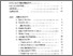 [thumbnail of Daftar Isi.pdf]