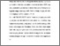 [thumbnail of Bab 3.pdf]
