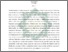 [thumbnail of Abstrak.pdf]