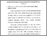 [thumbnail of Bab 4.pdf]